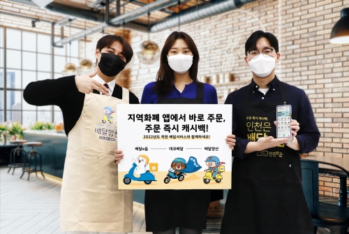사진=코나아이
