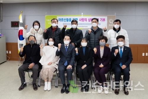 17일 전남 화순군 도곡면 누리관에서 열린 어르신들을 위한 사랑의 삼베·쌀 기탁식에 앞서 ㈔한국e스포츠진흥협회 문기주 총회장과 지역 기관단체장들이 기념사진 촬영을 하고있다. / 사진=㈔대한민국가족지킴이 제공