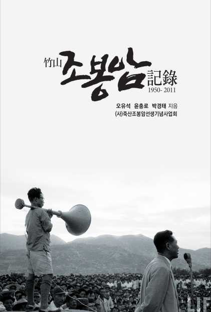 (사진제공=인천시)
