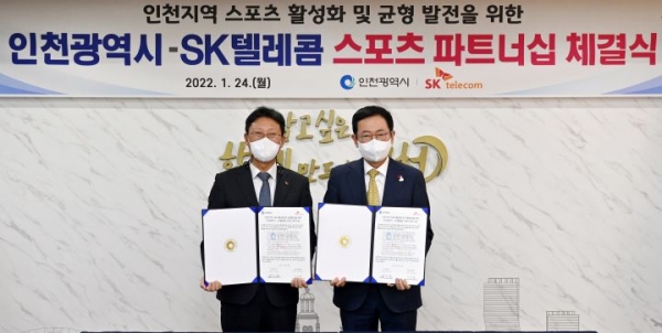박남춘 인천광역시장이 24일 시청 대접견실에서 열린 '인천광역시-SK텔레콤 스포츠 파트너십 체결식'에서 서명을 마치고 김희섭 SK텔레콤 부사장과 기념촬영을 하고 있다.