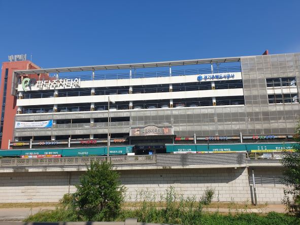 팔달주차타워(사진제공=경기주택도시공사)