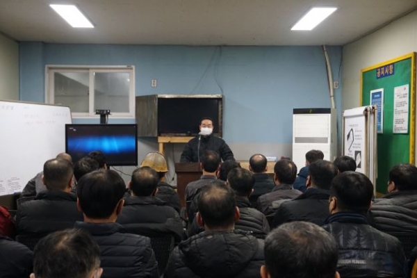 중대재해처벌법 대비 현장점검 모습.