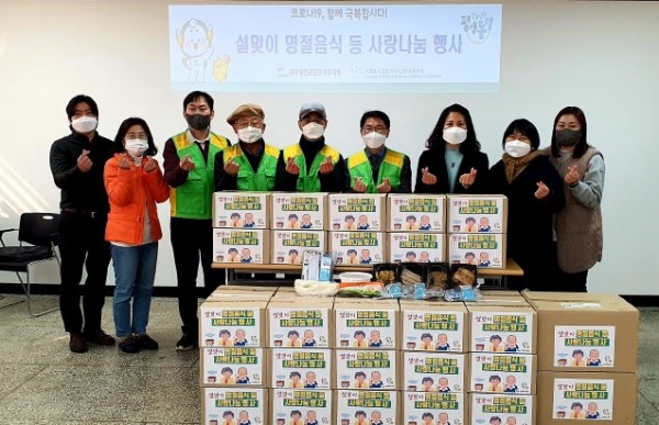 (사진제공=공무원연금공단)