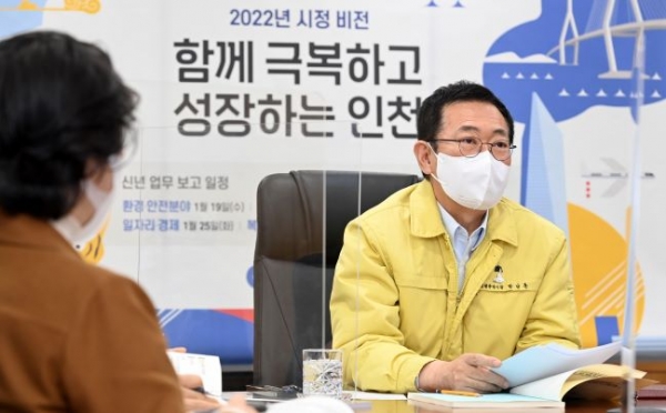 박남춘 인천광역시장이 7일 시청 접견실에서 열린 '복지·가족·건강·체육분야 신년 업무보고회'에서 인사말을 하고 있다.