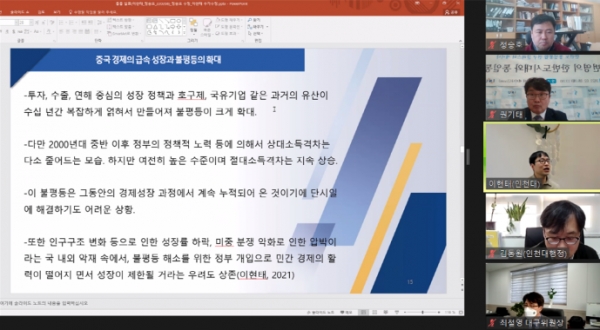 (사진제공=인천대학교)