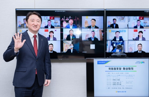 권준학 NH농협은행장이 10일 서울시 중구 본사에서 10명의 해외점포장과 화상 신년간담회를 실시했다.