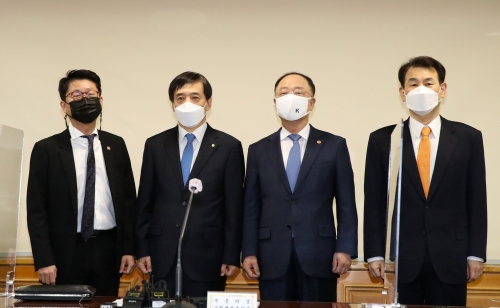 11일 서울 은행회관에서 열린 확대거시경제금융회의