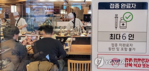 거리두기 안내문