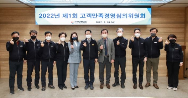 (사진제공=인천교통공사)