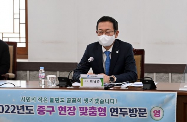 박남춘 인천광역시장이 16일 중구청에서 열린 '구정 현안 및 건의사항 보고회'에서 인사말을 하고 있다.