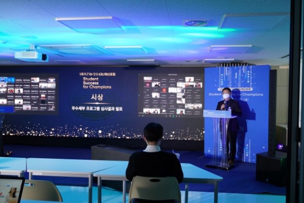 (사진제공=경복대학교)