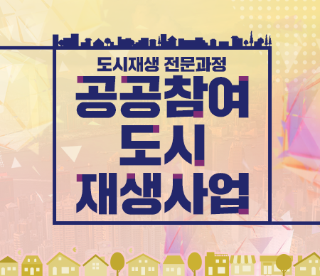(사진제공=경기주택도시공사(GH))