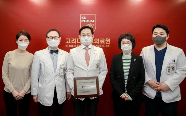 (사진제공=고려대학교 안암병원)