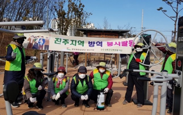 (사진제공=공무원연금공단)