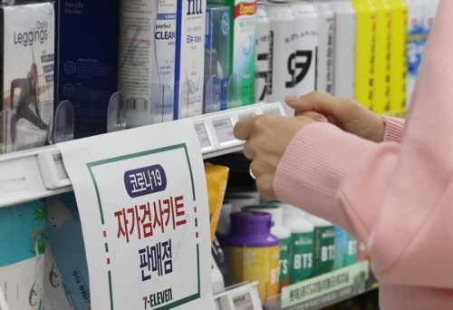 사진=연합뉴스