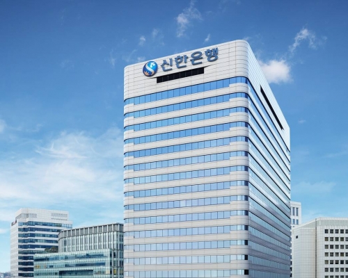 신한은행 본점