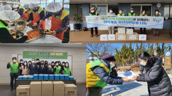 (사진제공=공무원연금공단)