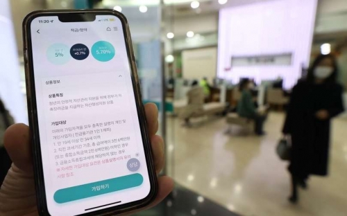 사진=연합뉴스