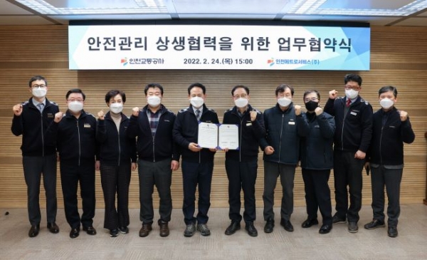 (사진제공=인천교통공사)