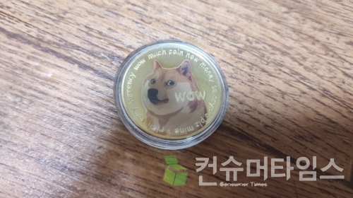 코인. [사진=김지훈 기자]