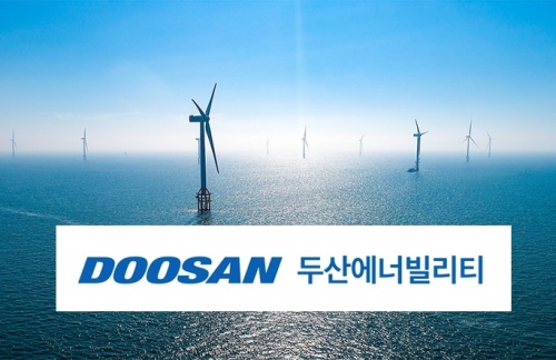 두산중공업이 사명을 두산에너빌리티로 변경한다.