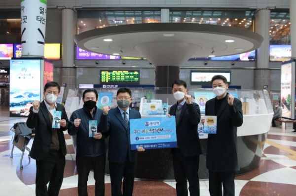 (사진제공=한국어촌어항공단)