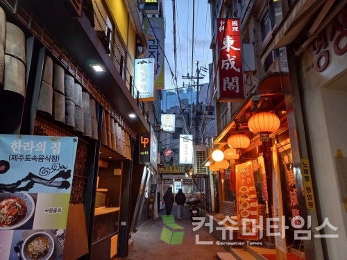 한적한
