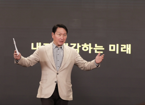 최태원 SK회장이 11일 서울 을지로 SK텔레콤 본사에서 AI관련 구성원들과 타운홀 미팅을 가졌다.(사진=SK텔레콤)