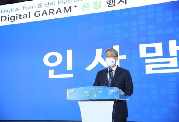 박재현 한국수자원공사 사장이 지난 3월 11일 대전시 대덕구 본사에서 한국수자원공사의 디지털트윈 기반 물관리 플랫폼인 'Digital GARAM+'를 최초로 공개하는 론칭 행사를 개최하며 인사말을 전하고 있다. 'Digital GARAM+'는 기후위기에 따른 불확실성에 대응하고 댐 운영의 효율성 제고 및 의사결정 고도화를 위해 디지털 트윈 등 4차산업 기술을 접목해 구축한 물관리 플랫폼으로 이날 공개한 Digital GARAM+는 섬진강 유역을 대상으로 시범 구축됐다.