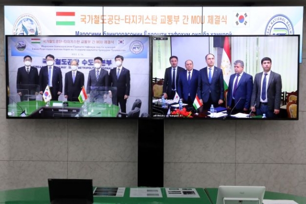 국가철도공단 김한영 이사장(왼쪽 화면 가운데)과 타지키스탄 아짐 이브로힘(Azim Ibrohim, 오른쪽 화면 가운데) 교통부장관이 14일 화상으로 협약을 체결하고 기념촬영을 하고있다.