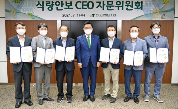 식량안보 CEO 자문위원회 출범 및 위원 위촉-(좌측부터) 새만금개발청 박종민 과장, 한국농촌경제연구원 김종인 팀장, 전북대학교 신동화 명예교수, 한국농수산식품유통공사 김춘진 사장, 한국식량안보재단 박현진 이사장, 가천대학교 양승현 교수, 고려대학교 안병일 교수