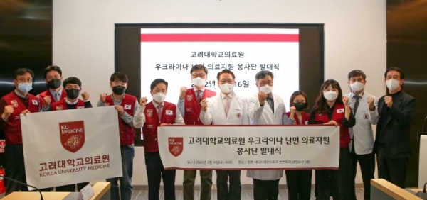 고려대의료원 우크라이나 난민 의료지원 봉사단이 19일 출국해 약 2주간 현지에서 의료활동을 펼친다. (왼쪽부터) 의과대학 김윤섭 특임교수, 김대희 커뮤니케이션팀장, 홍명기 사회공헌사업팀 대리, 구로병원 응급중환자실 신동수 책임간호사, 이진한 의학전문기자, 안암병원 이식혈관외과 정철웅 교수, 김영훈 의무부총장, 조원민 봉사단장(안산병원 흉부외과), 서명훈 간호사, 안암병원 신생아중환자실 김양희 책임간호사, 김병조 의무기획처장, 김호용 사무국장