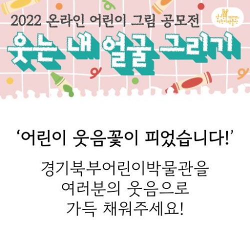 (사진제공=경기문화재단)