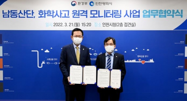박남춘 인천광역시장이 21일 시청 접견실에서 열린 '남동산단, 화학사고 원격 모니터링 사업 업무협약식'에서 홍정기 환경부 차관과 협약을 체결한 뒤 기념촬영을 하고 있다.