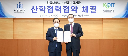 윤대희 신용보증기금 이사장(왼쪽)과 최도성 한동대 총장(오른쪽)이 22일 한동대에서 열린 신용보증기금-한동대학교 산학협력 협약식에 참석해 기념촬영을 하고 있다. [사진=신보 제공]