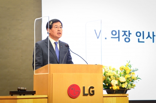 신학철 LG화학 부회장이 주주총회에서 발언하고 있다. [사진=LG화학 제공]