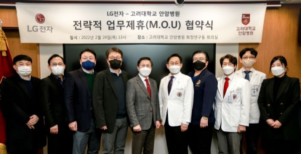 (사진제공=고려대학교 안암병원)