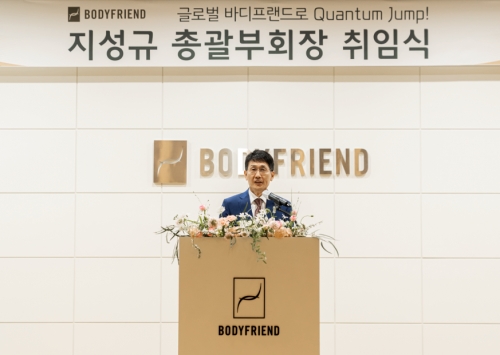 지성규 바디프랜드 총괄부회장(사진=바디프랜드)