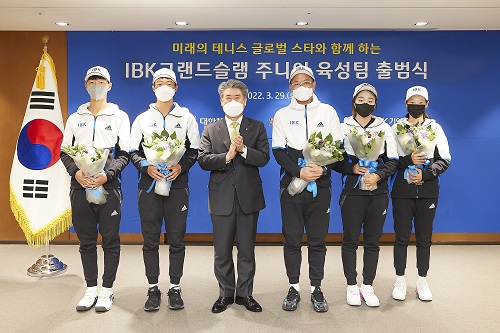 29일 서울 기업은행 본점에서 열린 'IBK 그랜드슬램 주니어 육성팀 출범식'에서 윤종원 기업은행장과 주니어 육성팀 선수단이 기념촬영을 하고 있다. [사진=IBK기업은행 제공]