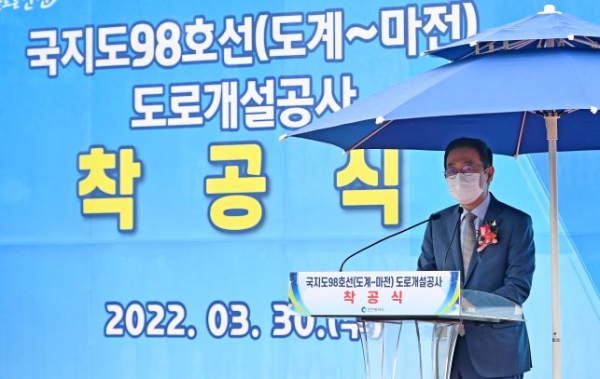 박남춘 인천광역시장이 30일 서구 마전동에서 열린 '국지도98호선(도계~마전) 도로개설공사 착공식'에서 축사를 하고 있다.