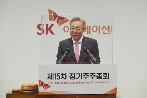 김준 SK이노베이션 부회장이 정기주주총회에서 발언하고 있다.