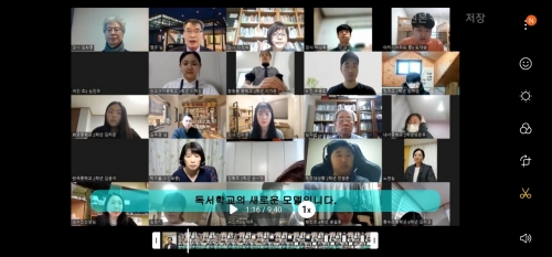 온라인으로 진행된 미네르바독서학교 개교기념사 모습. 사진=미네르바 독서학교