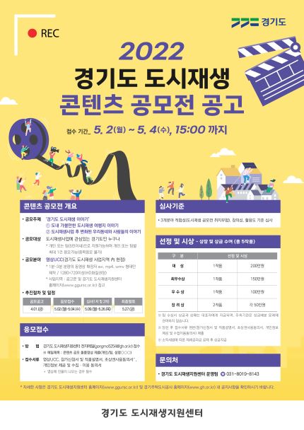 (사진제공=경기주택도시공사)