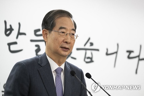한덕수 총리 내정자
