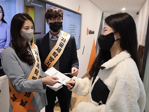 빗썸이 자금세탁방지의 날 캠페인을 처음으로 시행했다. [사진=빗썸 제공]