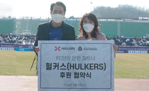 안양시 최대호 시장(좌)과 헐커스 김미영 대표