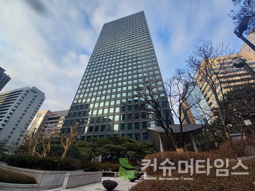 SK그룹 본사 [사진=곽호성 기자]