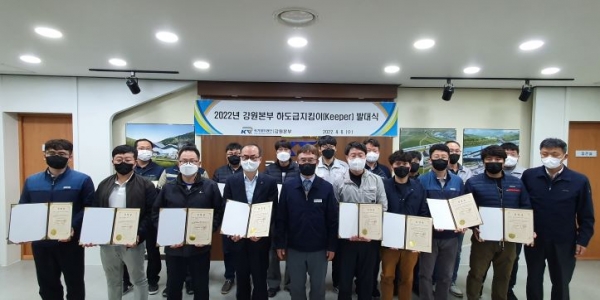 (사진제공=국가철도공단)