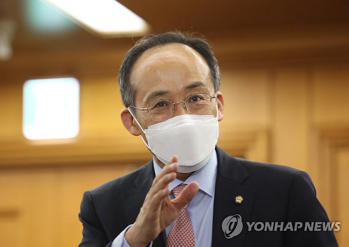 추경호 경제부총리 후보자