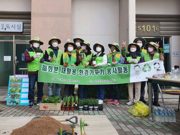 (사진제공=공무원연금공단)